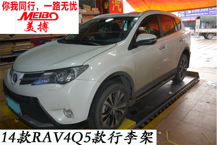 14RAV4Q5